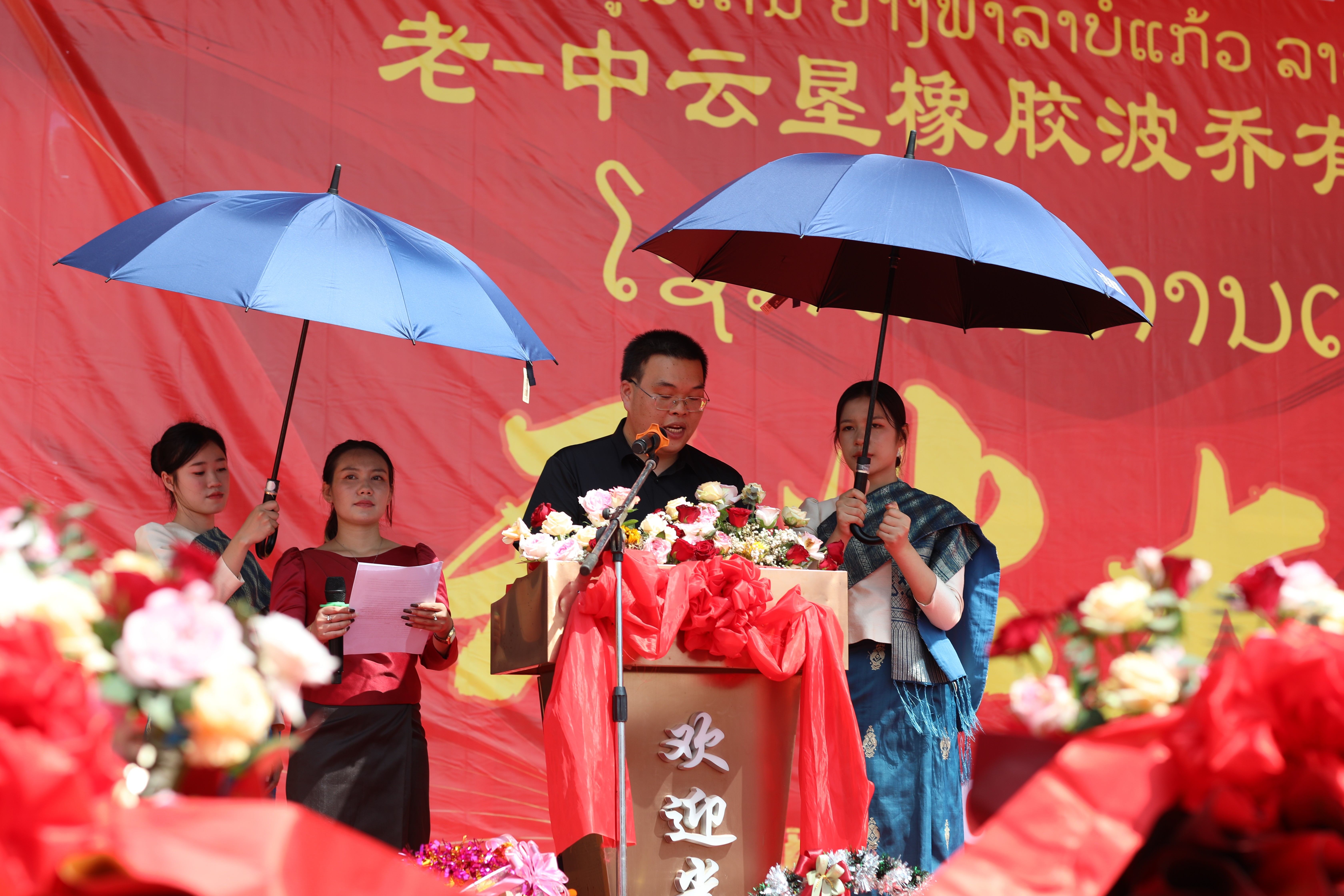 老-中云墾橡膠波喬有限公司工廠盛大開業(yè)，扎根波喬熱土，共繪橡膠產(chǎn)業(yè)新圖景七.JPG